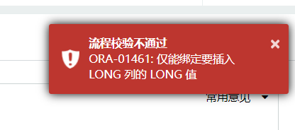 Oracle���ݿⳬ������.png
