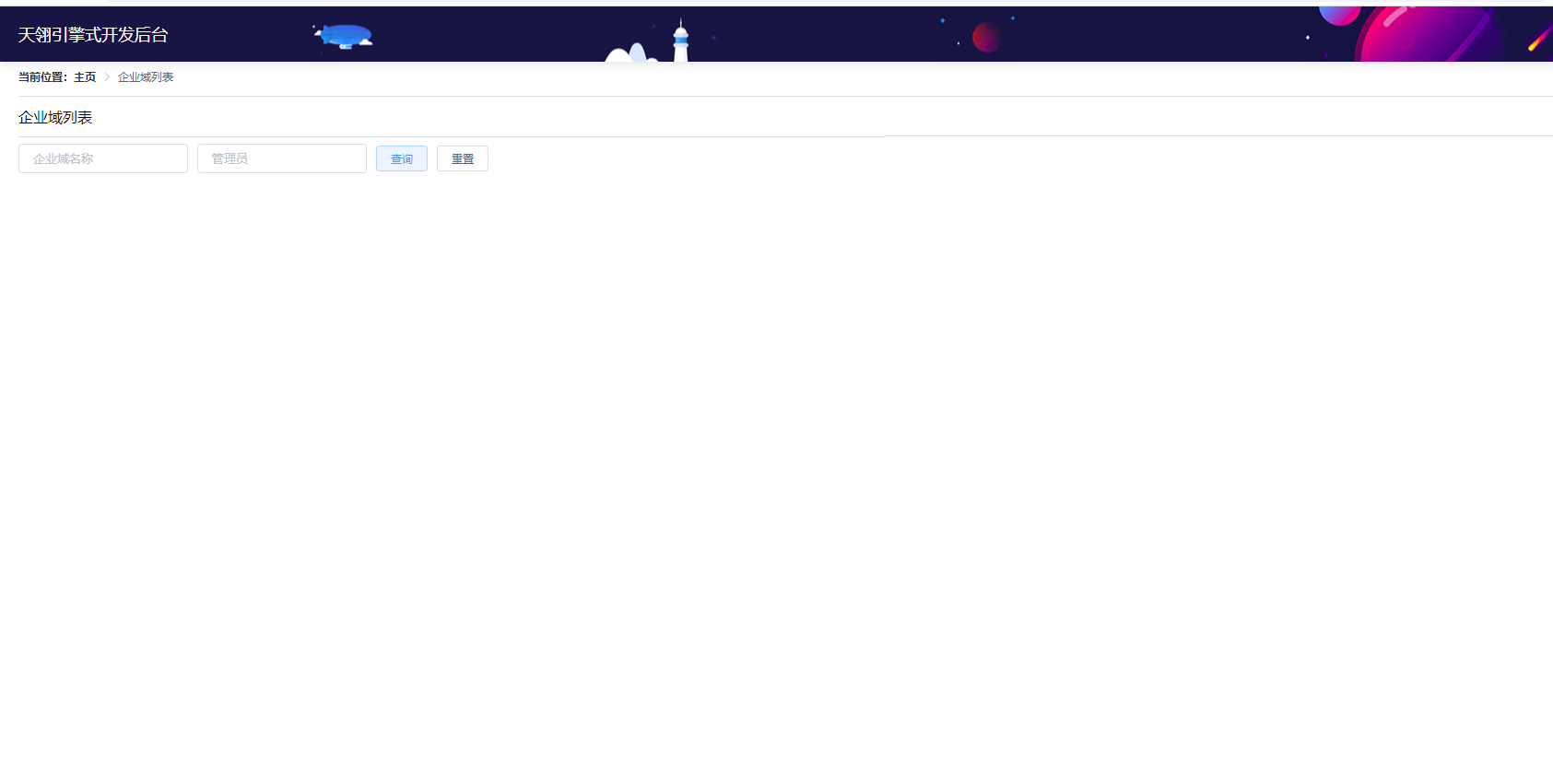 微信截图_20201208105002.png