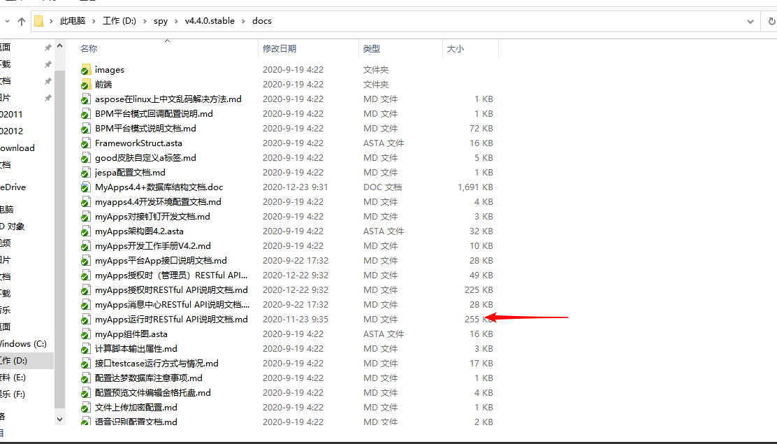 ΢��ͼƬ_20201223143842.png