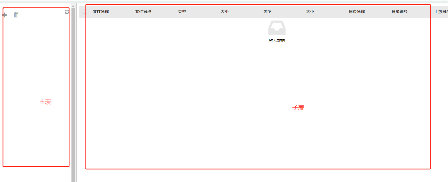 微信图片_20201223201751.png