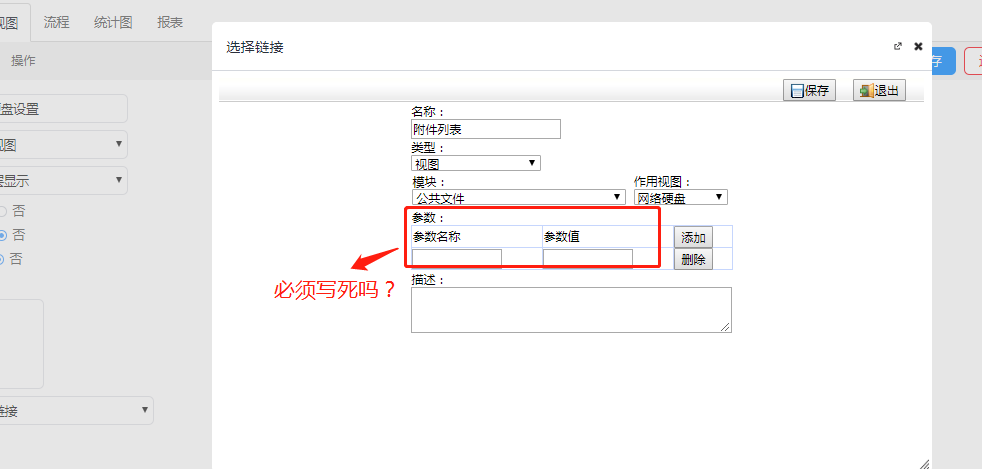微信图片_20201223201938.png