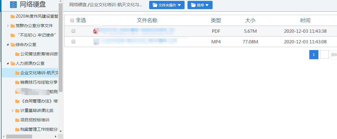 微信图片_20201223202503.png