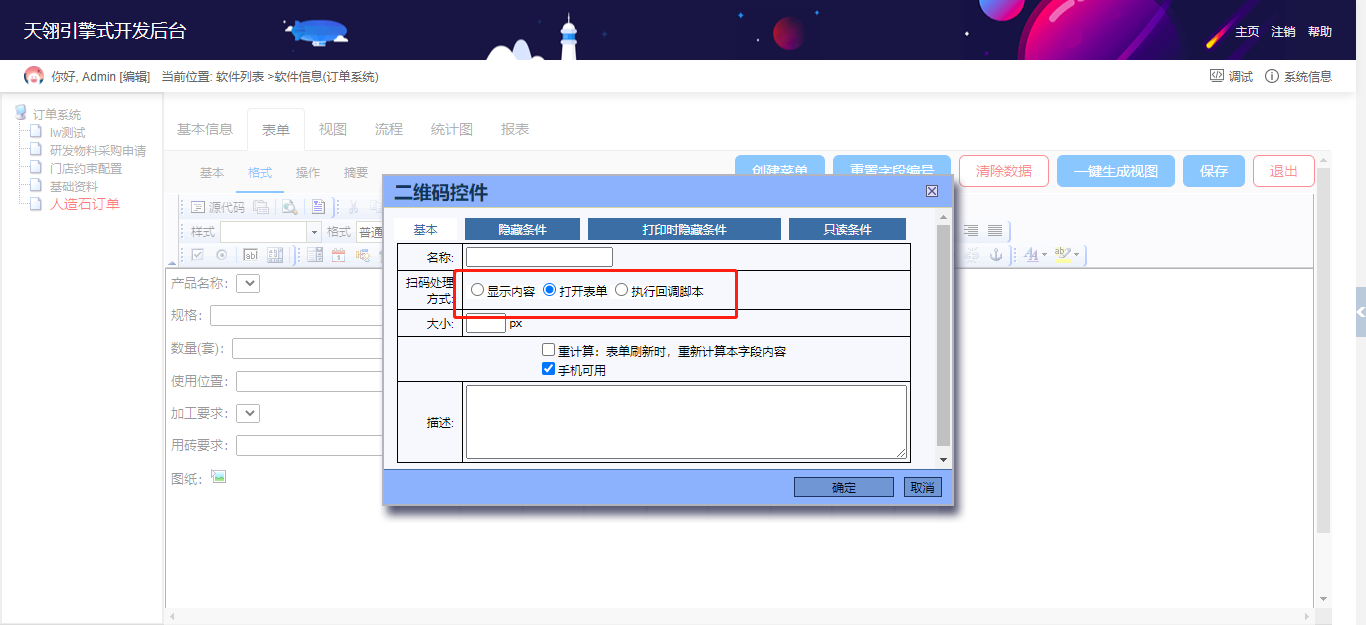 ΢��ͼƬ_20201224163629.png