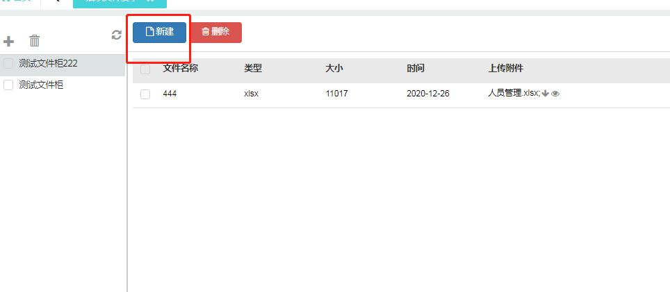 1608971001(1).png