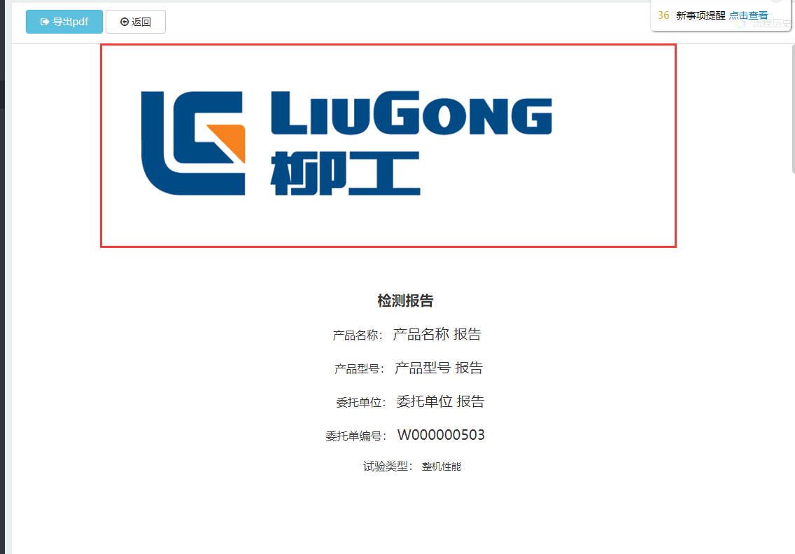 QQ截图20210104115454.png