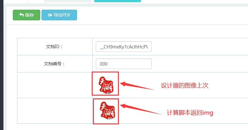 微信图片_20210104173200.png