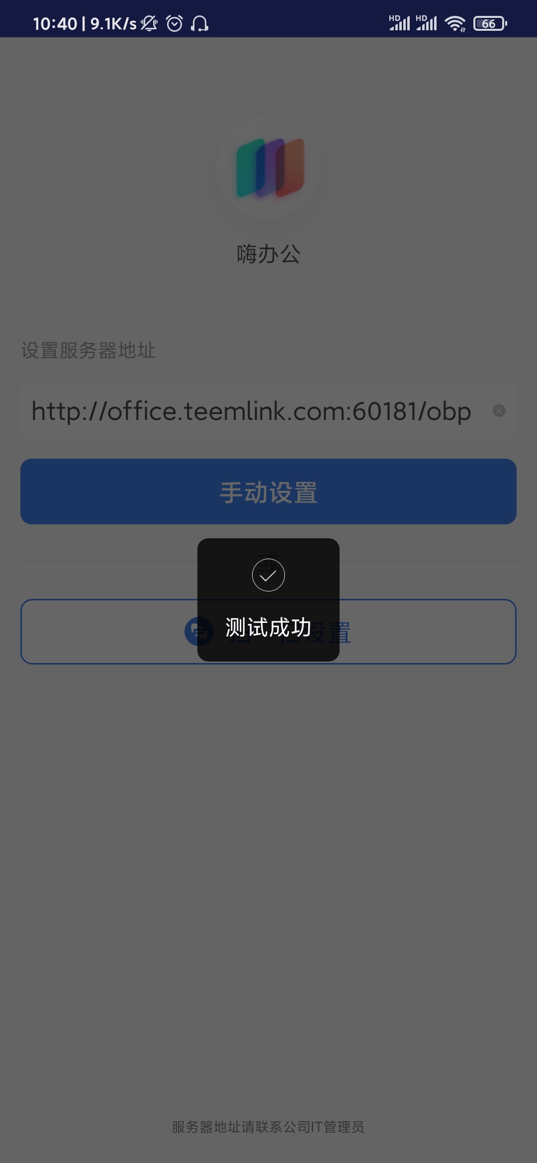 Screenshot_2021-01-05-10-40-42-545_com.tlin.jarod.jpg