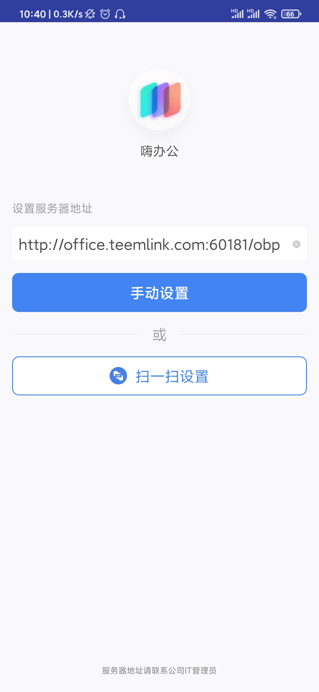 Screenshot_2021-01-05-10-40-24-878_com.tlin.jarod.jpg