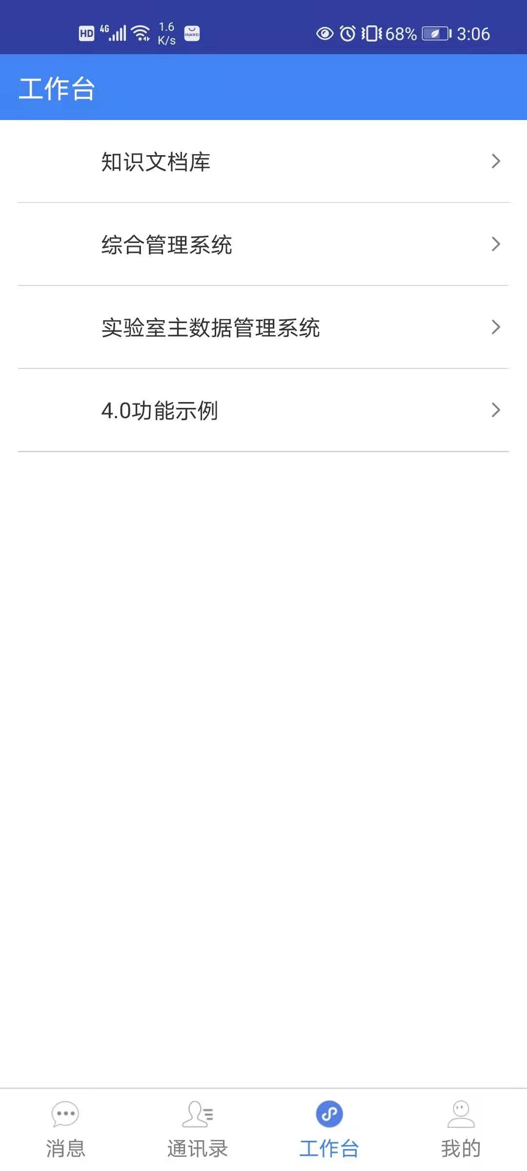 微信图片_20210105150648.jpg