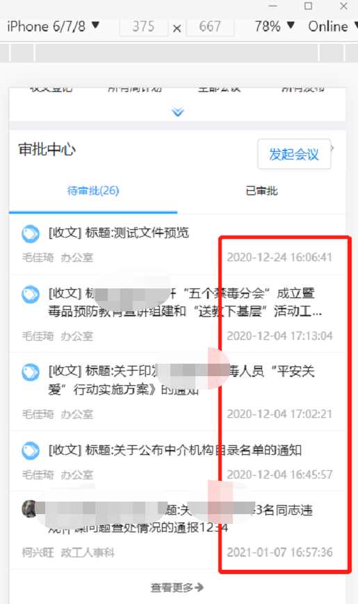 问题3.png
