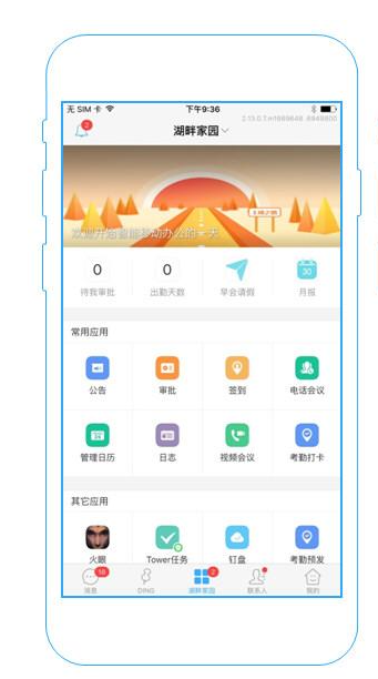QQ截图20201102155028.png