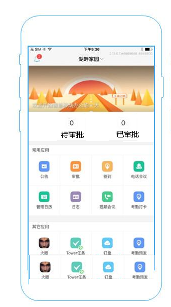 QQ截图20201102155028.png