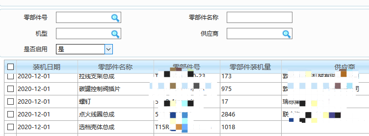想要实现的效果
