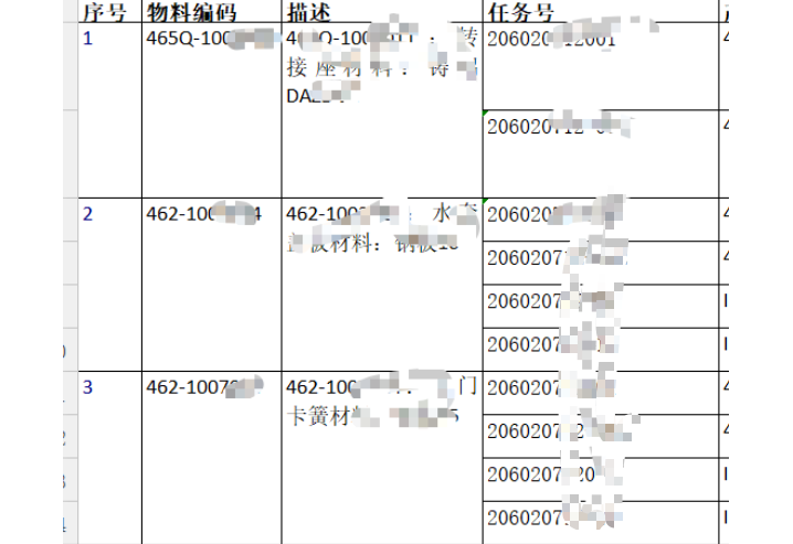 Snipaste_2021-01-19_16-56-43.png