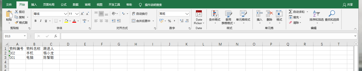 脚本提交001.png