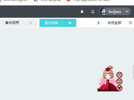 微信图片_20210129084638.png