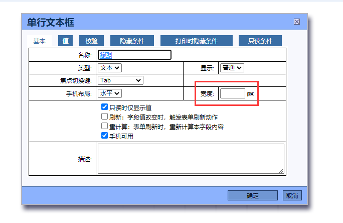 QQ截图20210201230515.png
