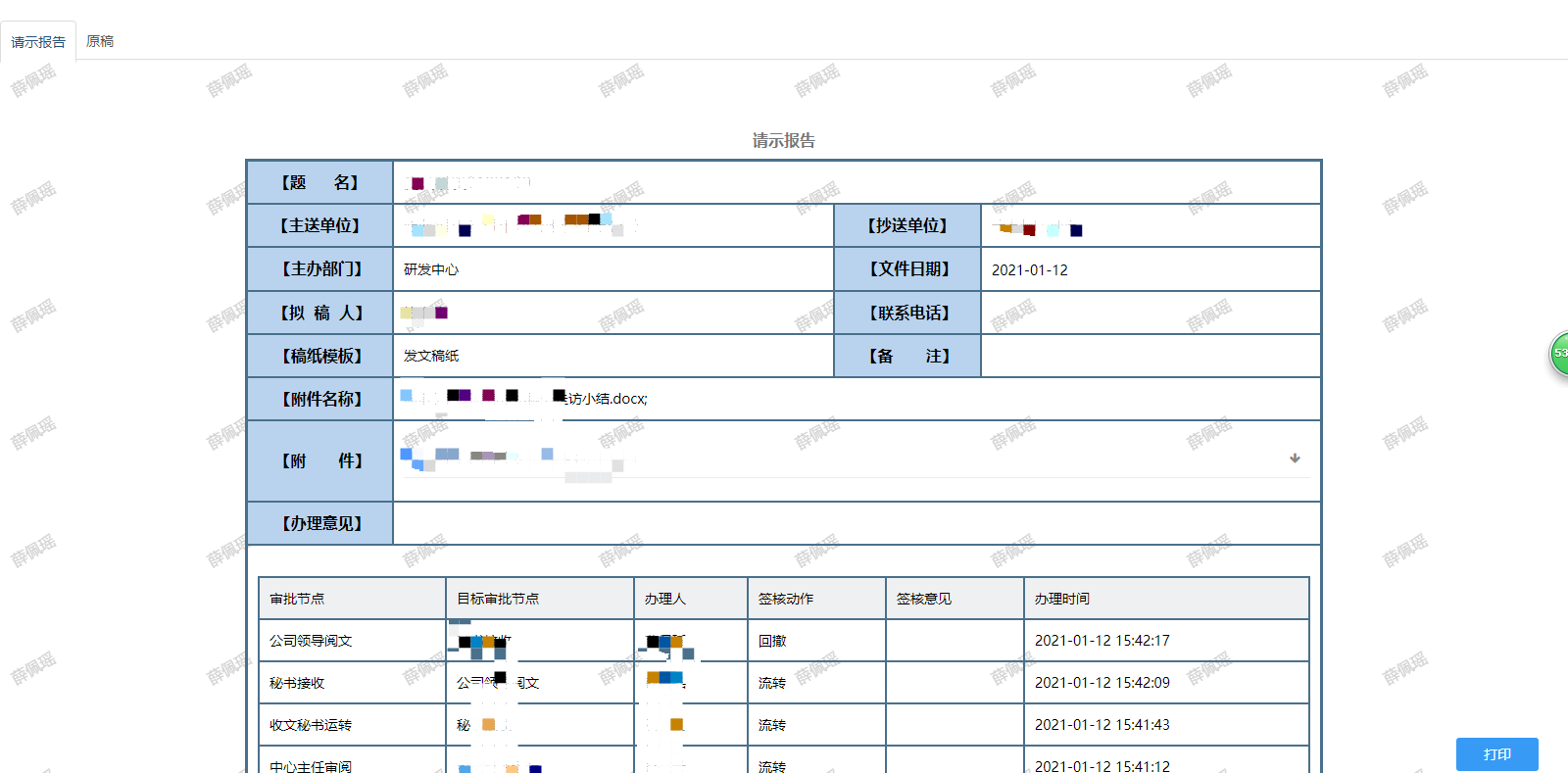 79A8B22A-33F0-4703-8549-CBDC34C5359E.png