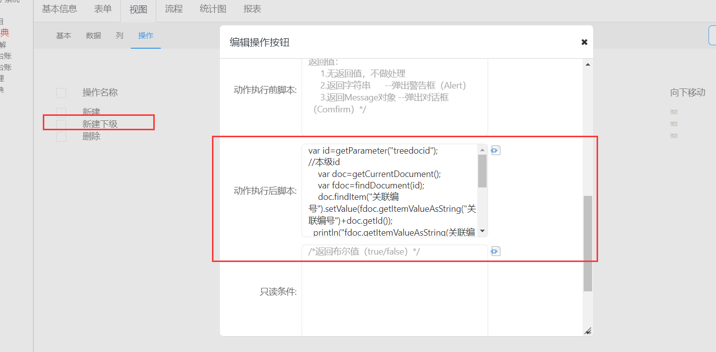 QQ图片20210205120257.png