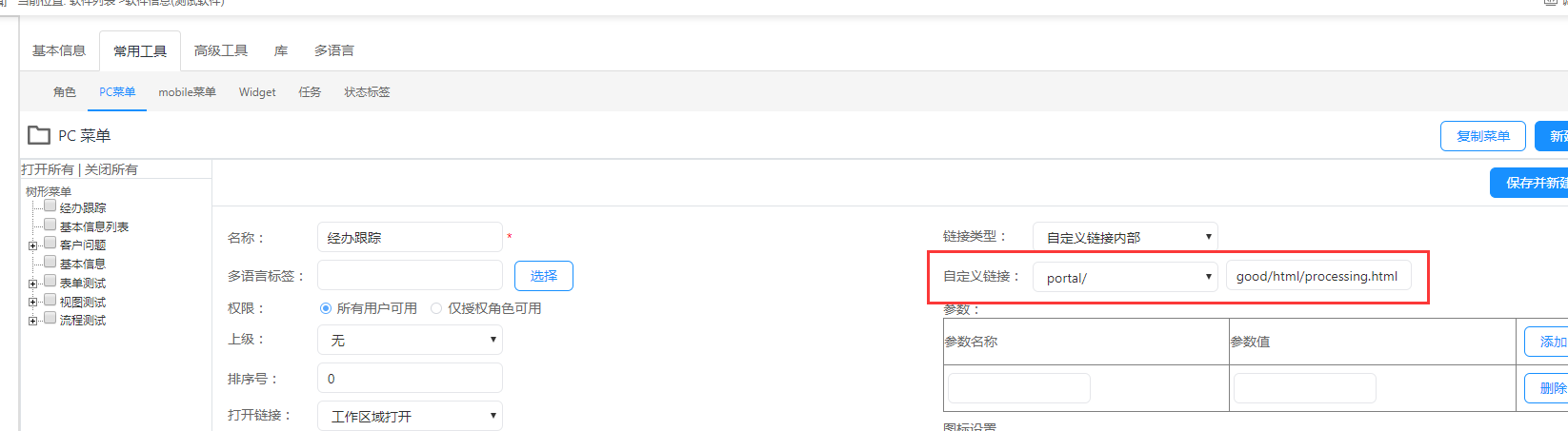 微信图片_20210205174120.png