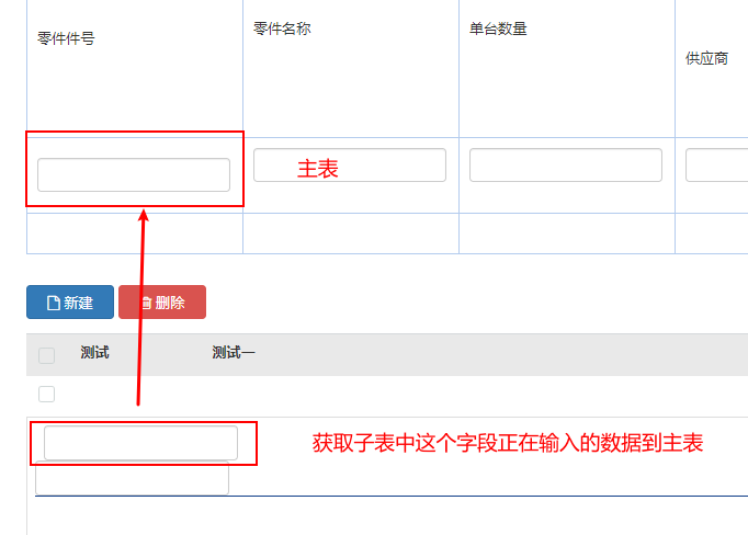 捕获数据.png