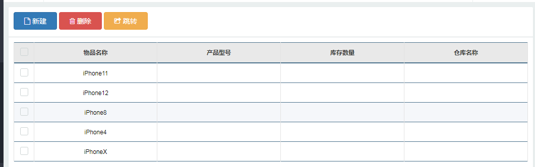 视图样式库.png