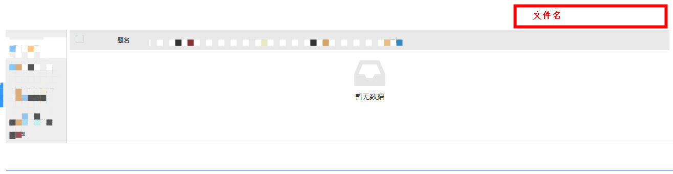 16F231DF-6C43-48eb-999D-296921D1A5CF.png