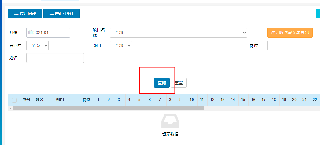 高速.png