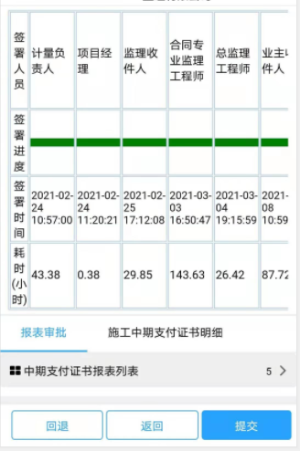 高速2.png