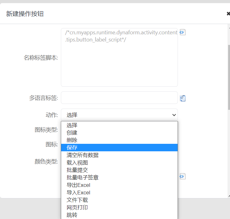 今政软件.png