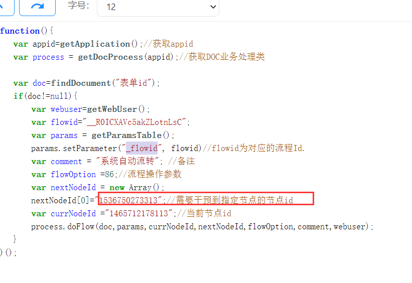 今政3.png