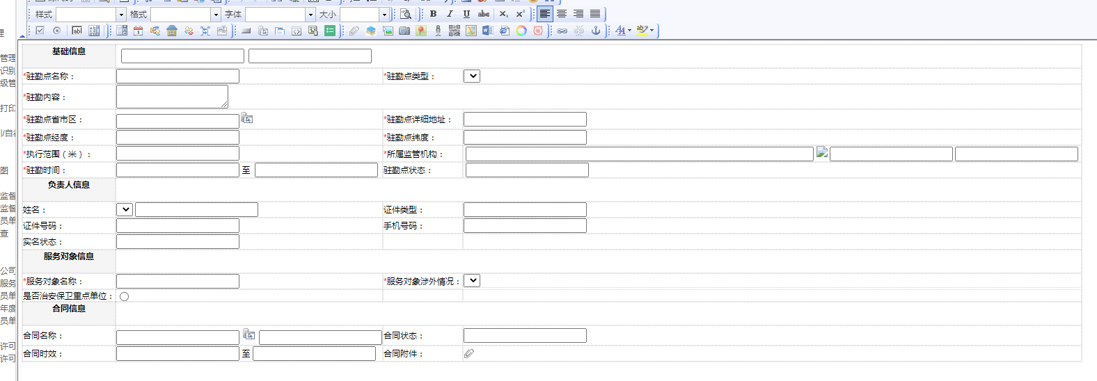 百川4.png