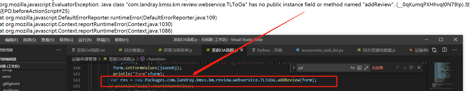 锅炉.png