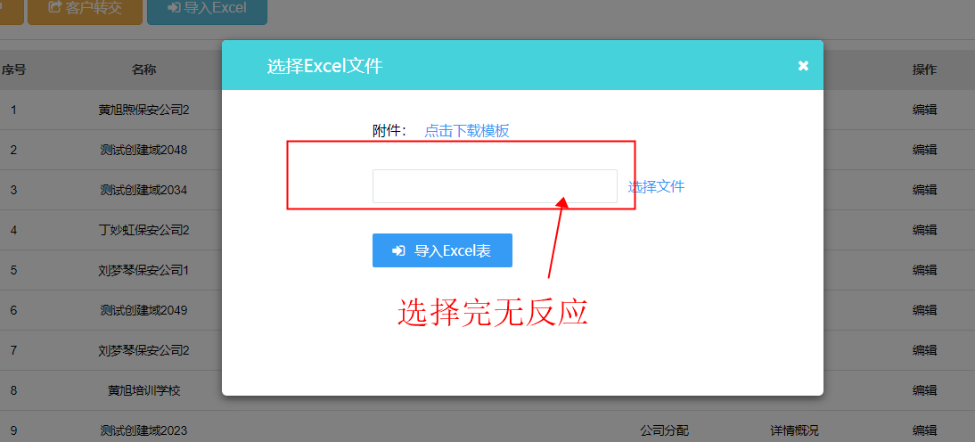 百川信5.png