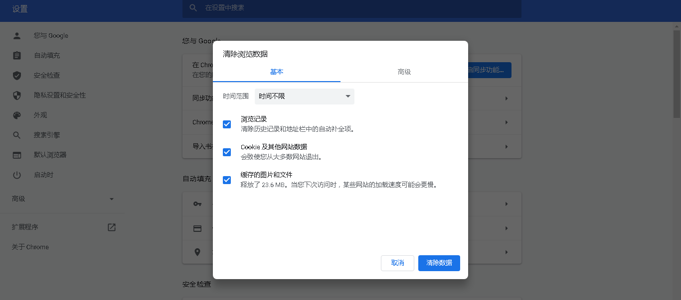 白沙1.png