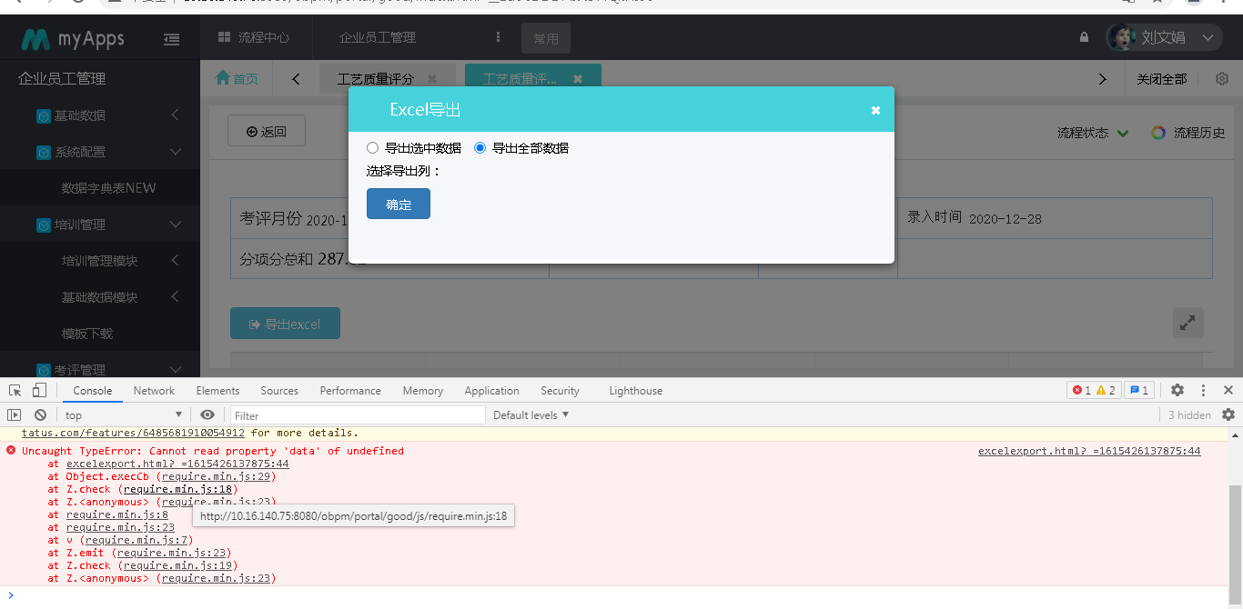 白沙2.png