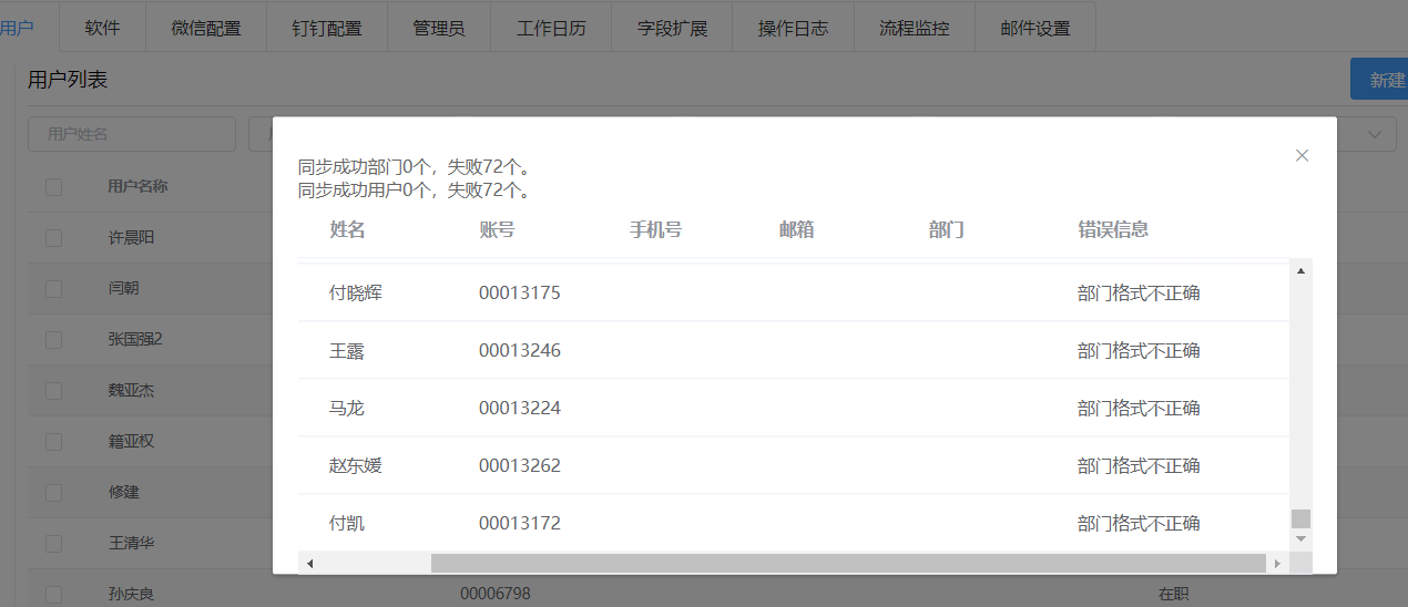 白沙3.png
