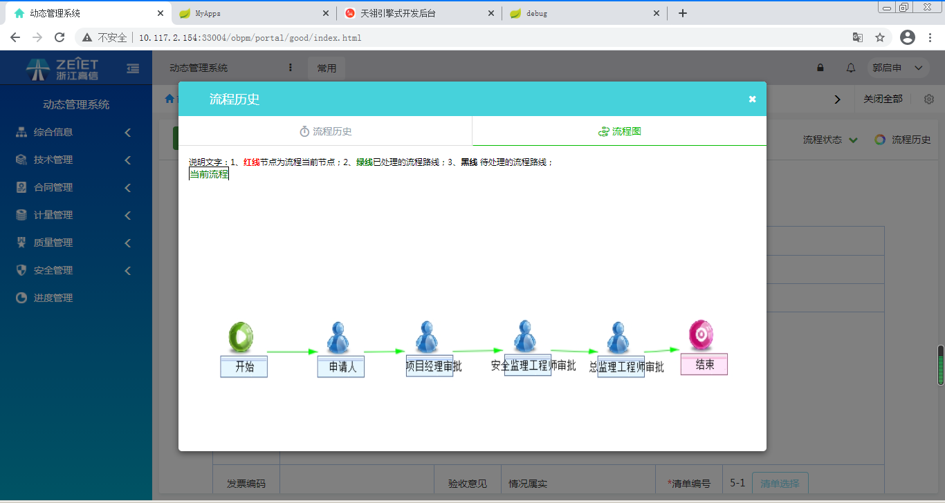 高速.png