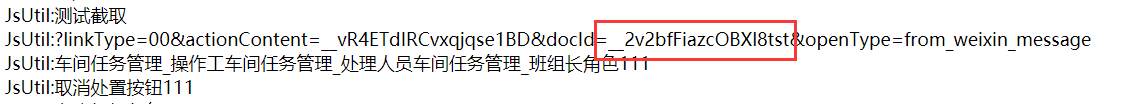 白沙2.png