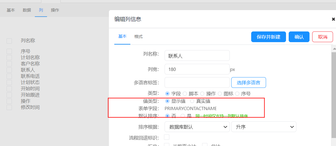 百川2.png
