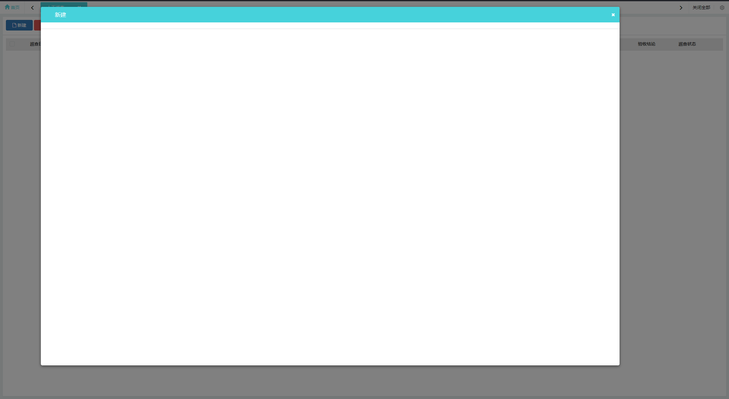 中.png