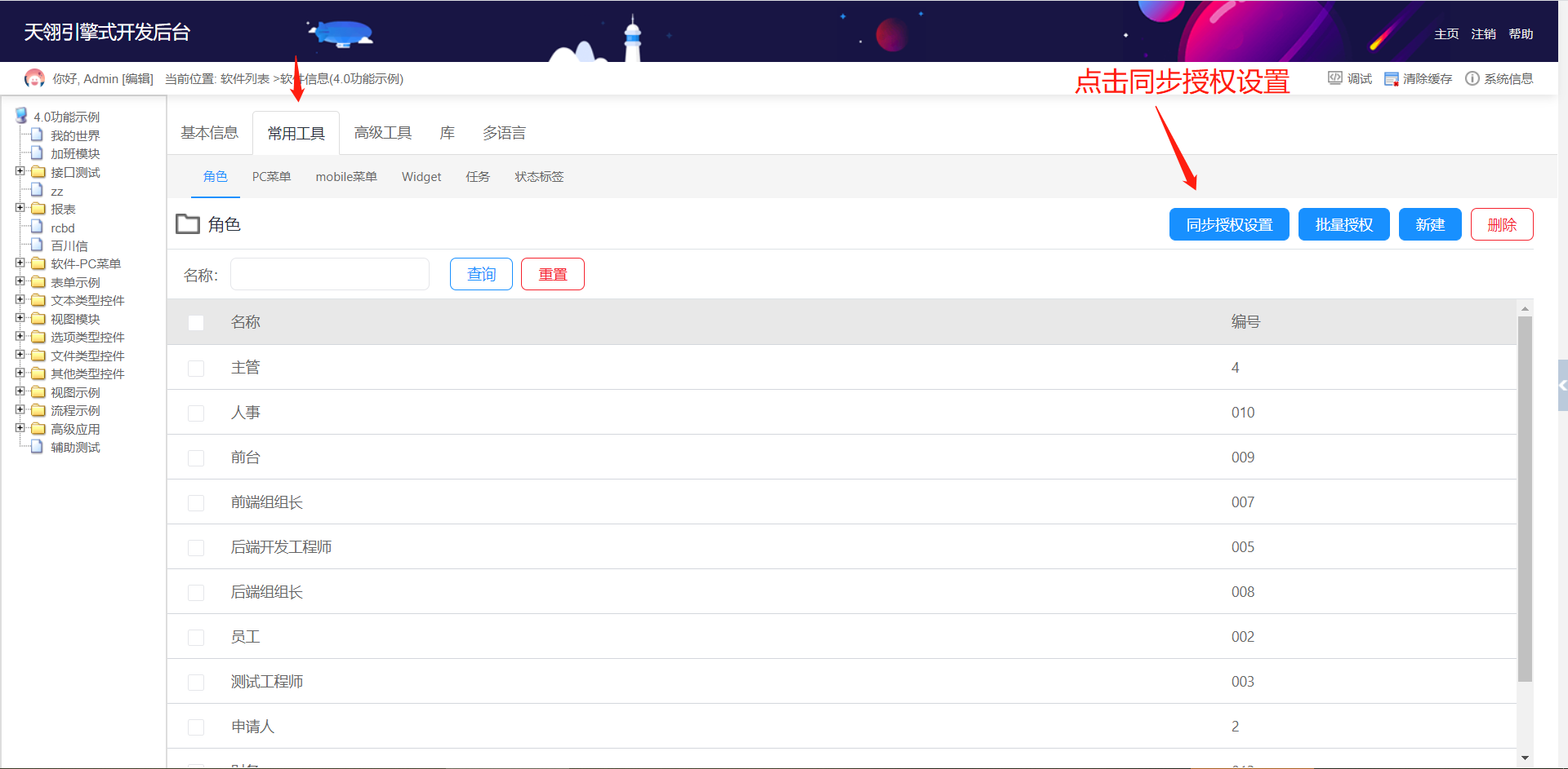 微信图片_20210315143215.png