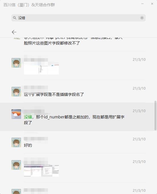 微信图片编辑_20210315164105.jpg