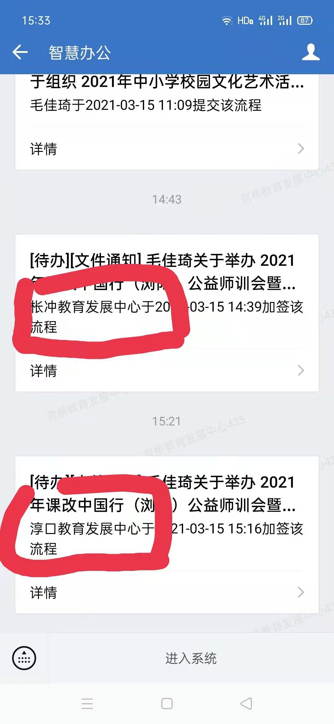 天闻.jpg