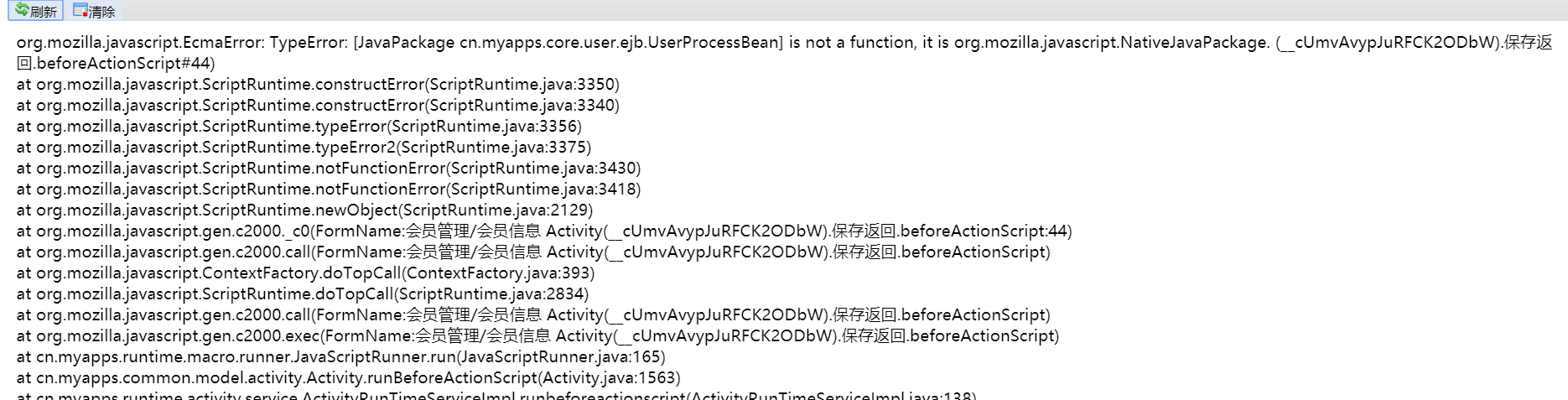 福建水利2.png
