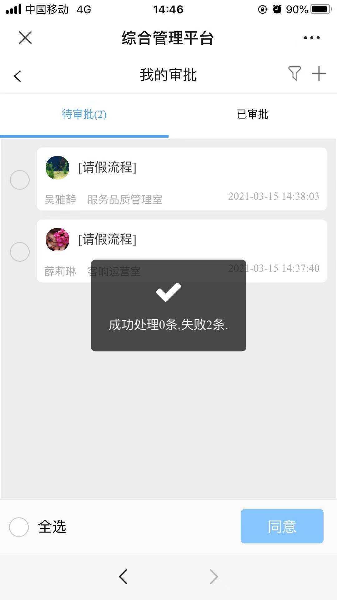 移动.jpg
