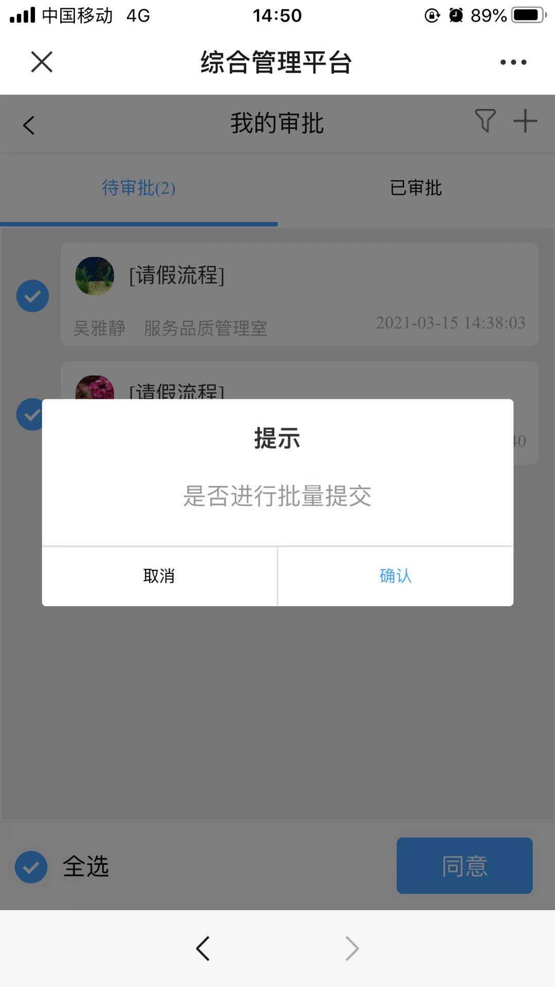 移动2.jpg
