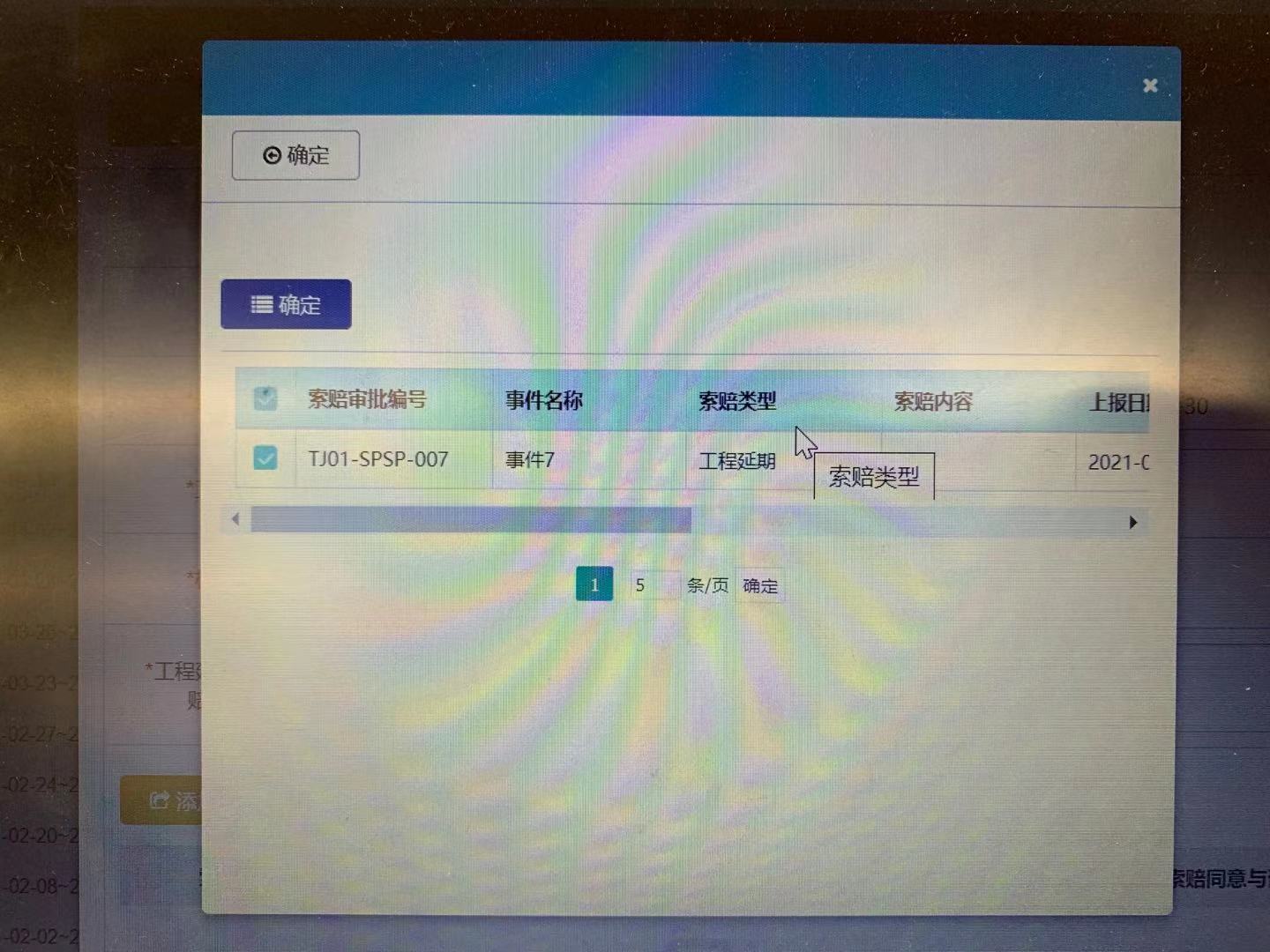 浙江1.jpg