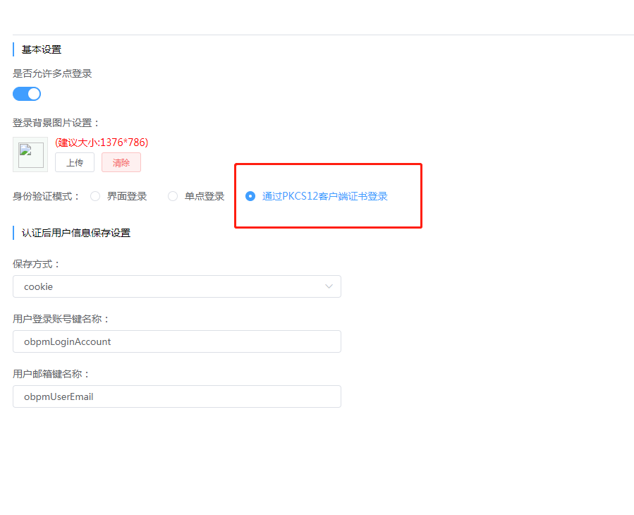 郑州直达.png