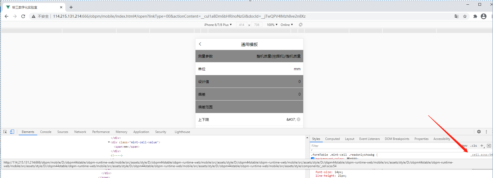 南宁数核.png